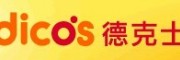 德克士