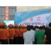 2014義烏網博會展位預訂