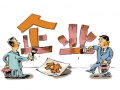 義烏“個轉企”數量全省第一