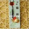 日本福鈴、工藝品