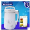 會展舞臺跑江湖豆漿機銷售禮品豆漿機展銷跑江湖地攤豆漿機廠直銷