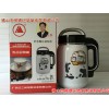 跑江湖豆漿機批發 馬幫豆漿機 禮品豆漿機 舞臺展會豆漿機
