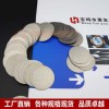 供應鈦圓 鎳圓 鋯圓 鎢圓 鉬圓 鉭圓 鈮圓 鈷圓