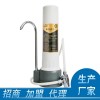 臺(tái)式濾水器怎么樣 臺(tái)式過(guò)濾器價(jià)格 臺(tái)式過(guò)濾器廠家
