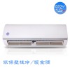110V/220V伏外貿船用壁掛分體環保空調1.5P