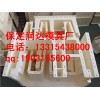 鐵路通用720*460*500規格電纜槽模具