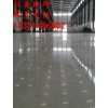 廠房水泥地面起砂怎么辦？