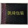 黑色導電膜復紅色汽泡袋，屏蔽膜復防靜電泡泡袋