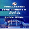 2021永康五金會_永康五金展