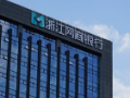 讓企業(yè)員工當(dāng)好安全生產(chǎn)“吹哨人”