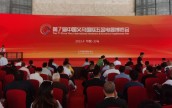 第7屆義烏五金會圓滿收官 明年五金會 我們再相聚！