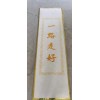 殯儀館揀灰爐專用高溫隔熱壽毯產品