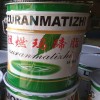 油性阻燃瑪蹄脂生產廠家
