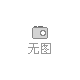 橫機羅紋 /針織面料 羅紋袖口 各種針織布料